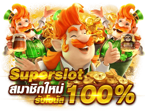 flora09 เว็บพนันแหล่งความบันเทิงออนไลน์ครบวงจร